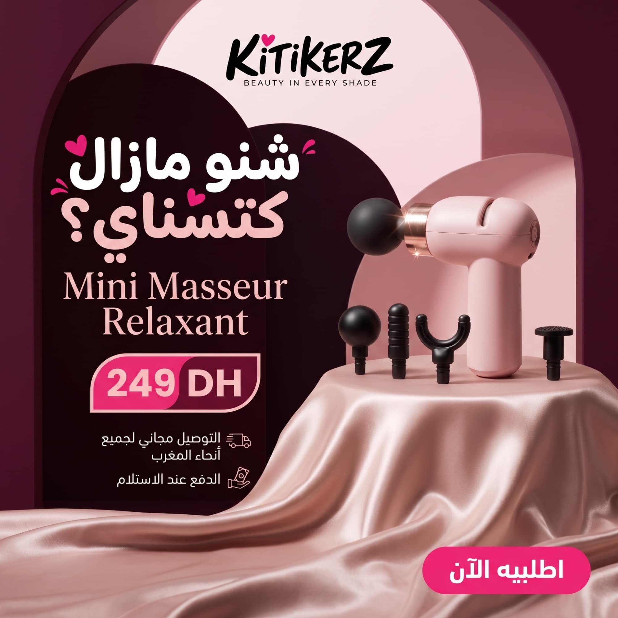 Le Mini Pistolet de Massage Nomade — photo 9